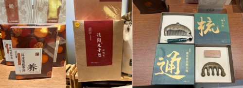 十二月市之藥市——交子藥市仁心術(shù)(圖5)