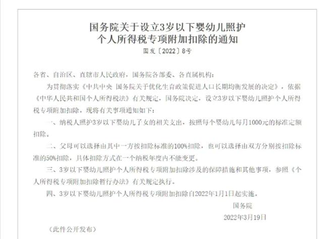 QQ截圖20220329092532.jpg