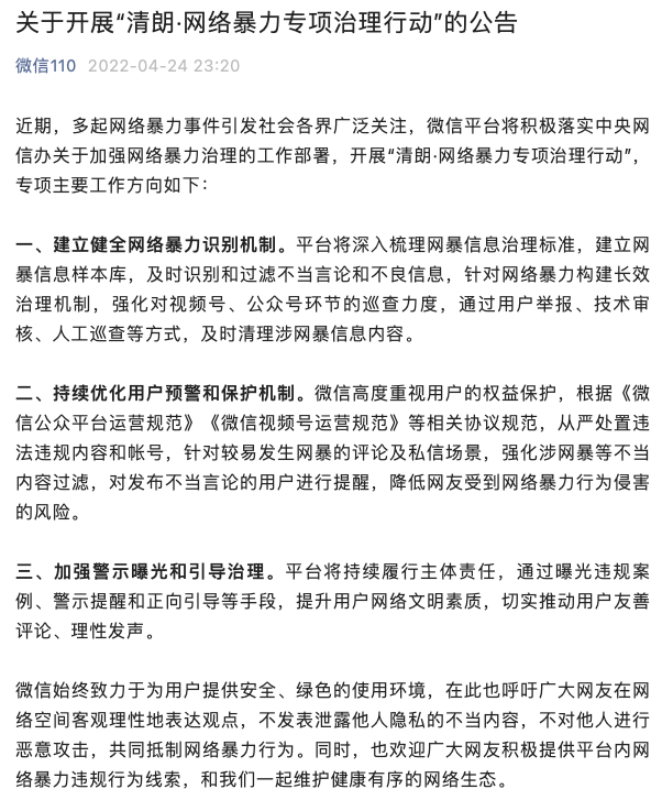 QQ圖片20220425074535.png