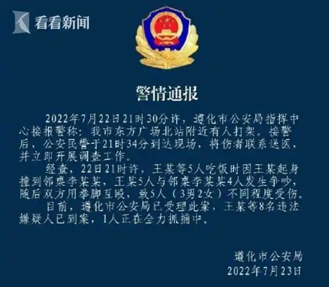 QQ圖片20220723205831.png