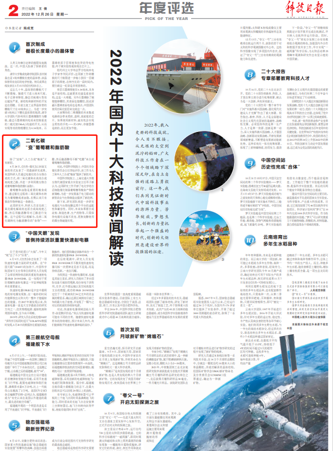 QQ圖片20221230135042.png