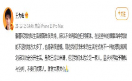  王力宏回應(yīng)離婚傳聞：決定分開已提出申請