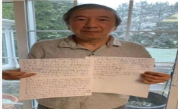 王力宏父親發(fā)親筆信稱王力宏不是敗類