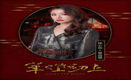 《華燈初上》熱播，林心如的演藝事業(yè)更上一層樓