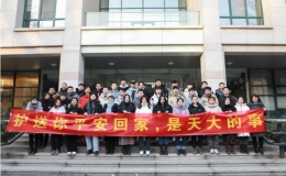 穩(wěn)穩(wěn)的幸福，天大包機送學生回家