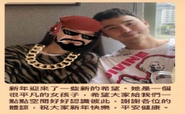 39歲的阮經(jīng)天承認(rèn)結(jié)交新女友