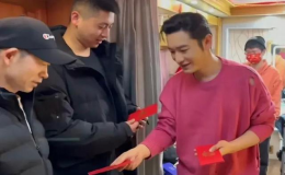 新年情況曝光 黃曉明給劇組發(fā)紅包