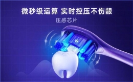 未來的電動牙刷是什么樣的?usmile F1 電動牙刷提供了新的可能