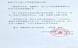 “最窮影帝”富大龍突宣布離婚 曾拒接爛戲?qū)幃?dāng)外送員