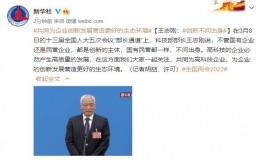 中國(guó)創(chuàng)新指數(shù)全球排名升至第12位