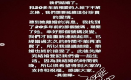 無婚禮不生育 大S再婚20年前舊愛