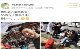  62歲何家勁:我們老人福利真多