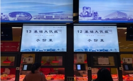 綠色與健康齊享，光盤(pán)和節(jié)約同行