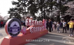 武漢大學博士生宣講團“櫻花樹下”云宣講