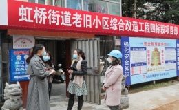 老小區(qū)改造如何增添新的“時尚”元素？