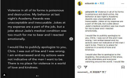 奧斯卡最佳男主獲得者威爾·史密斯道歉