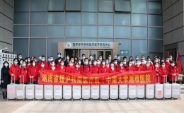 守望湘助援滬有我 抗疫有我戰(zhàn)無(wú)不勝