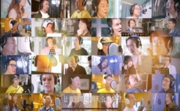 ?47位巨星聯(lián)盟重唱公益歌曲《明天會更好》