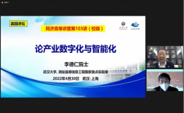 為豐富學(xué)生文化生活“嘉園講壇”推出“五一”特輯