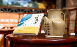 《金粉傳奇——粉末冶金與人類文明》正式首發(fā)