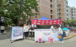 關(guān)愛孤獨癥兒童愛心義賣活動