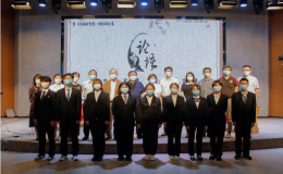 “國運杯”辯論賽之“《論語》的智慧”辯論賽舉辦