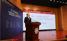 走進(jìn)科技 你我同行