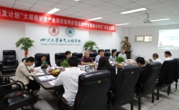 國(guó)家重點(diǎn)研發(fā)計(jì)劃“大規(guī)模制造產(chǎn)業(yè)網(wǎng)狀結(jié)構(gòu)價(jià)值鏈數(shù)字生態(tài)理論研