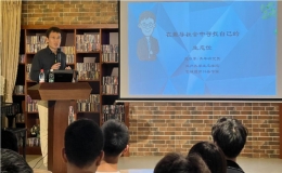 在振導社會中尋找自己的生態(tài)位