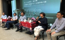 "石刻中的六朝——《南朝氣韻》新書發(fā)布會(huì)"舉行