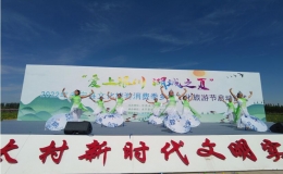 “愛上銀川·湖城之夏”2022年永寧縣文化旅游消費季鄉(xiāng)村文化旅游節(jié)