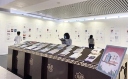 第十七屆文津圖書獎獲獎圖書展舉辦