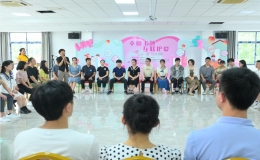 “幸福玉融、互聯(lián)互愛(ài)，心動(dòng)一夏、原來(lái)是你”青年人才交友聯(lián)誼活動(dòng)