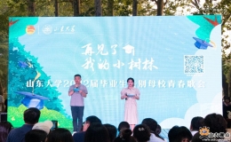 “再見了，我的小樹林”2022屆畢業(yè)生告別母校青春歌會(huì)舉行