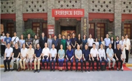 “賈平凹研究資料匯編”新書發(fā)布