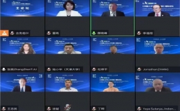 第二屆“一帶一路”《中國人文與人才中國》國際論壇