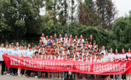 “小海豚計(jì)劃”公益活動(dòng)走進(jìn)萍鄉(xiāng)市蓮花縣良坊小學(xué)