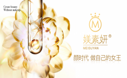 媄素妍@精致女人一起變美變富