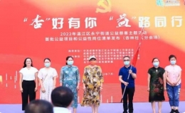 成都市溫江區(qū)啟動全區(qū)機關(guān)企事業(yè)單位公益慈善主題實踐活動