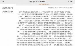 劉亦菲的學(xué)歷年齡問題