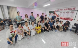 香城之戀——“我為人才辦實(shí)事”（咸安專場）交友聯(lián)誼活動(dòng)