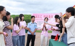 邂逅三匯·緣來是你”2022年青年職工交友聯(lián)誼活動(dòng)