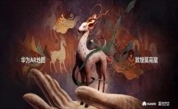 季欣教授課題組獲批國家社科基金藝術(shù)學(xué)重大項(xiàng)目