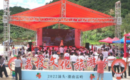·美荔雷嶺 活荔鄉(xiāng)村·  第十五屆雷嶺荔枝文化旅游節(jié)