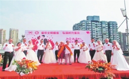 “倡導文明婚俗，弘揚時代新風——為愛而來，讓愛延續(xù)”公益集體婚禮