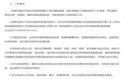 岳西縣“相識七夕節(jié) 攜手創(chuàng)未來”單身青年聯(lián)誼活動來了！