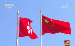 愛國主義教育在香港的環(huán)境持續(xù)改善
