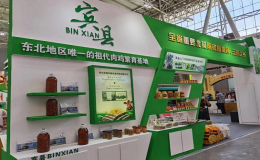 呈現(xiàn)北大荒特色美食  打造從物產(chǎn)到美食產(chǎn)業(yè)鏈