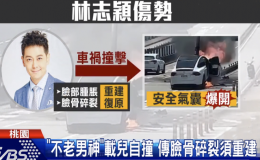 真相：林志穎父子出車禍 特斯拉X燃起大火