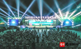 2022靖江旅游節(jié)暨生祠荷花節(jié)開幕